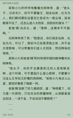 办理菲律宾9G工签需要什么条件，办理菲律宾的9G工签能在菲律宾停留多久_菲律宾签证网